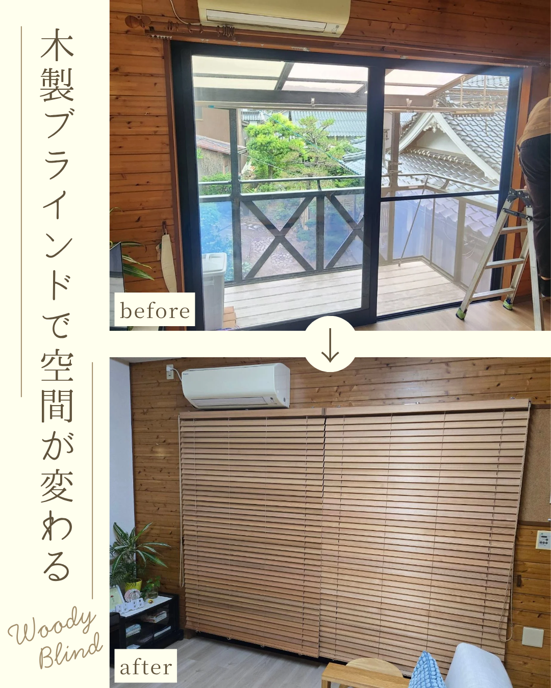 施工事例とお客様の声